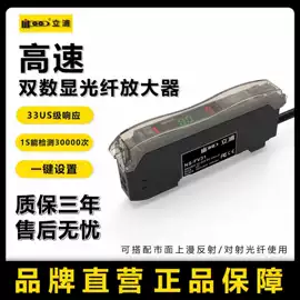 其他传感器;光电传感器;接近传感器 