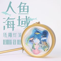 DIY手作り紙彫刻提灯文創礼品提灯精致置物ストラップ