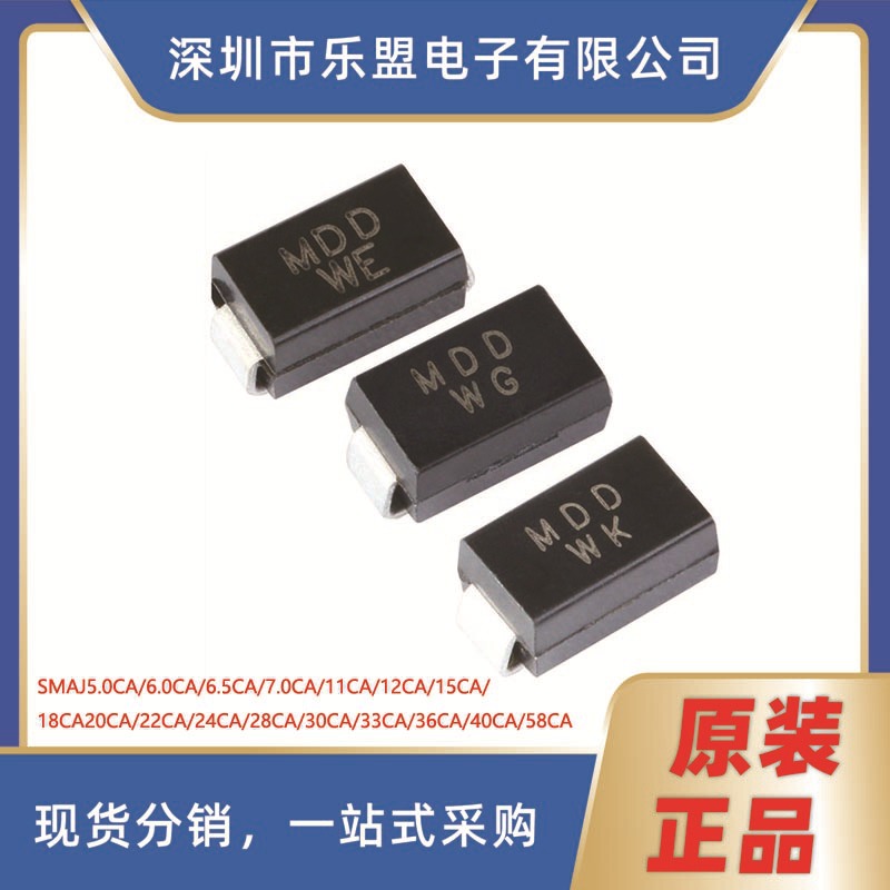 原装 贴片 SMAJ5.0/6.5/12/15/24/28/30CA TVS二极管 SMAJ18CA/XT