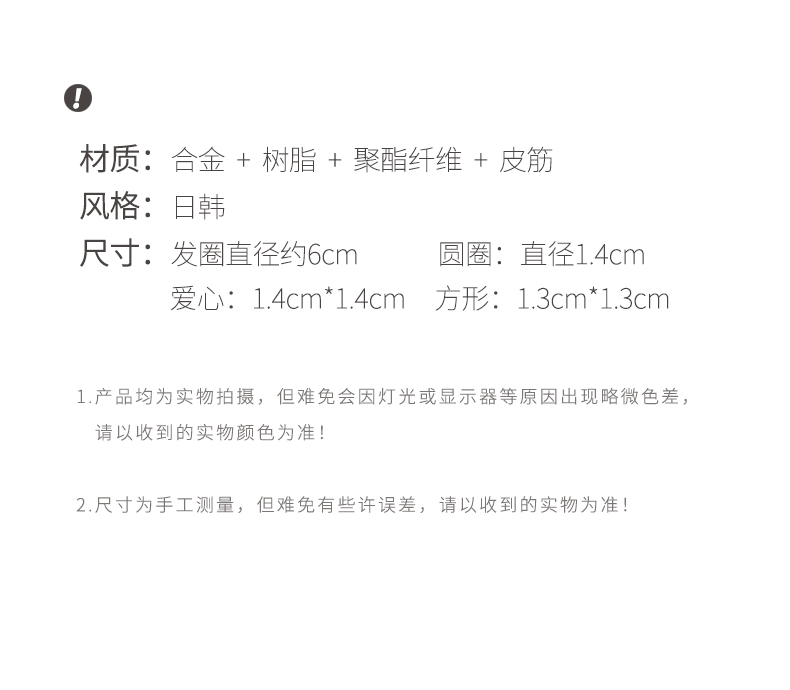 时尚丸子头小肠发圈女高弹力耐用皮筋女扎头发绳头饰简约气质头绳详情2