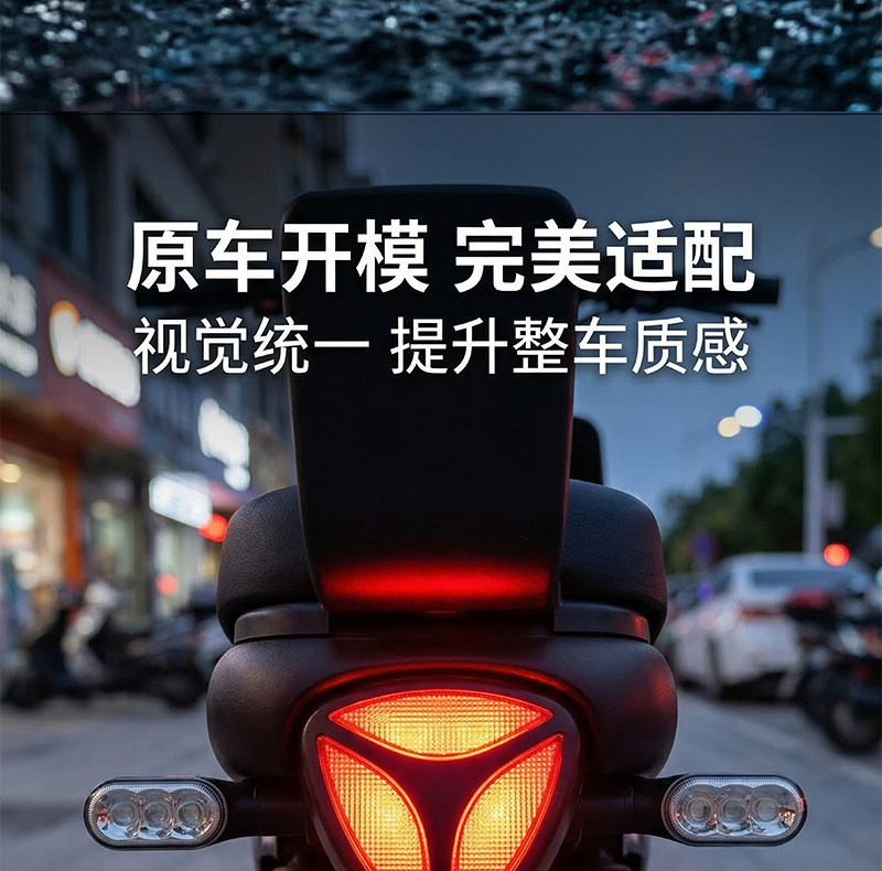 Electric Vehicle Turn Signal Light Holder Yadea Cooljun Ct520/Ct730 Original Tail Light Mounting Bracket