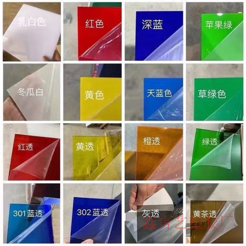 彩色亚克力石头纹高透切割精度加工炫彩广告牌亚克力透明亚克力制
