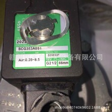 SCG353A051/SCG353G044����ASCO늴��yȫ�¬F؛���� �h�r