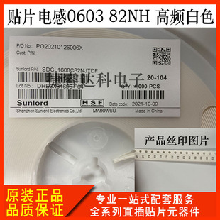 혽j�NƬ늸� 0603 82NH  SDCL1608C82NJTDF 5%���ܶ� 300mA ���l