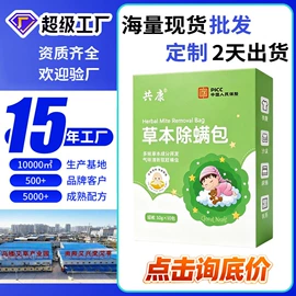 保健器具配件;身体护理套装;保健护具