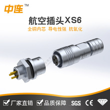 xs6���ղ��^���ٹ��I�B��늾� ȫ�~��о�Ӿ�0.32mmƽ����ˮ�B����