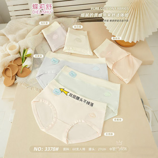 ������3378�¿�60֧����Ůʿ��ѝ���Sֱ�N���l