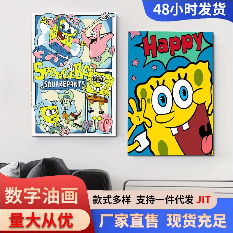 Spongebob Squarepants Cross-Border Export Kidsren's DIY Digital Oil Painting Bedroom Living Room Decorative Painting Press Digital Painting Wholesale