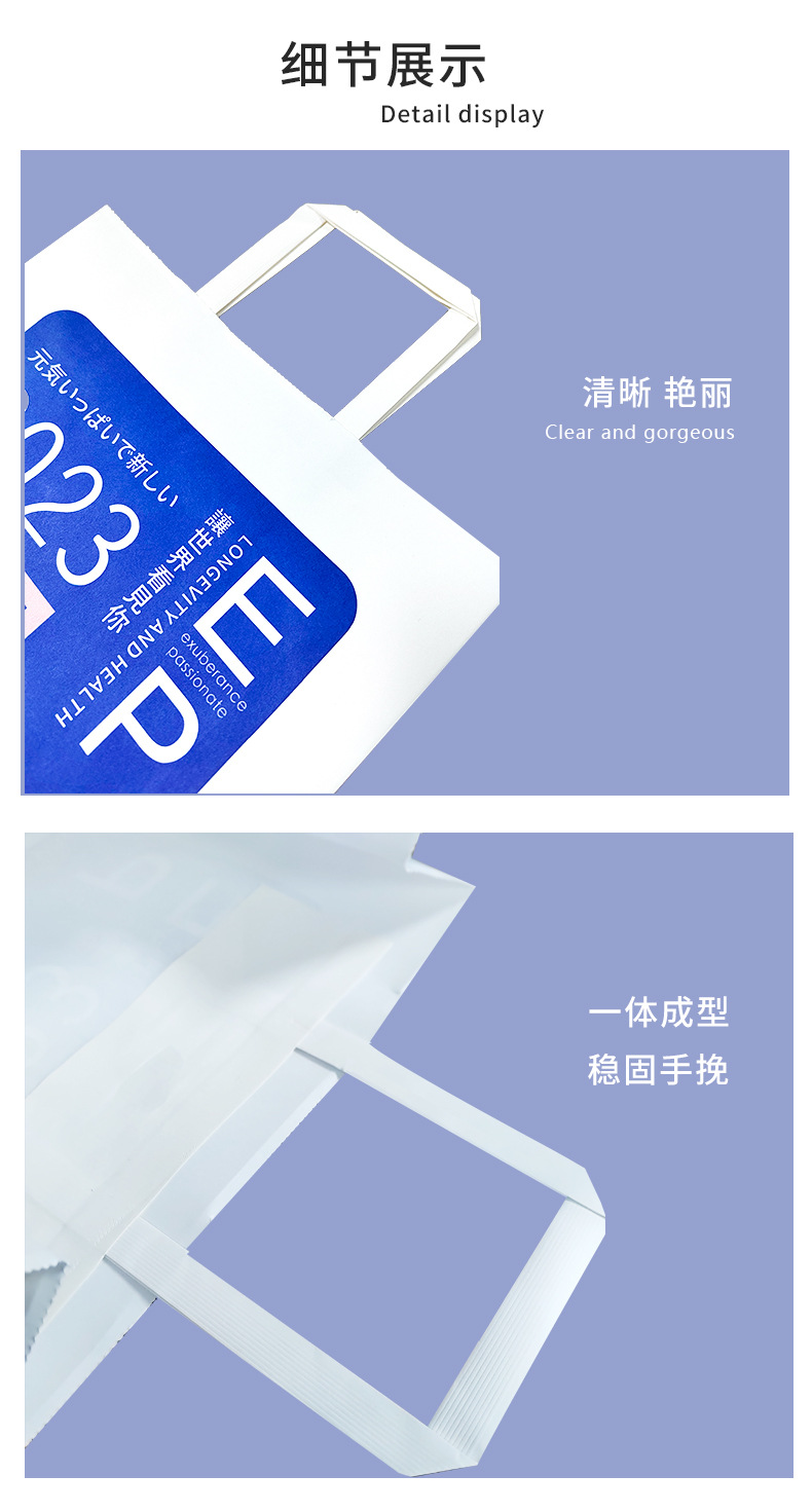 国潮文字纸袋详情9