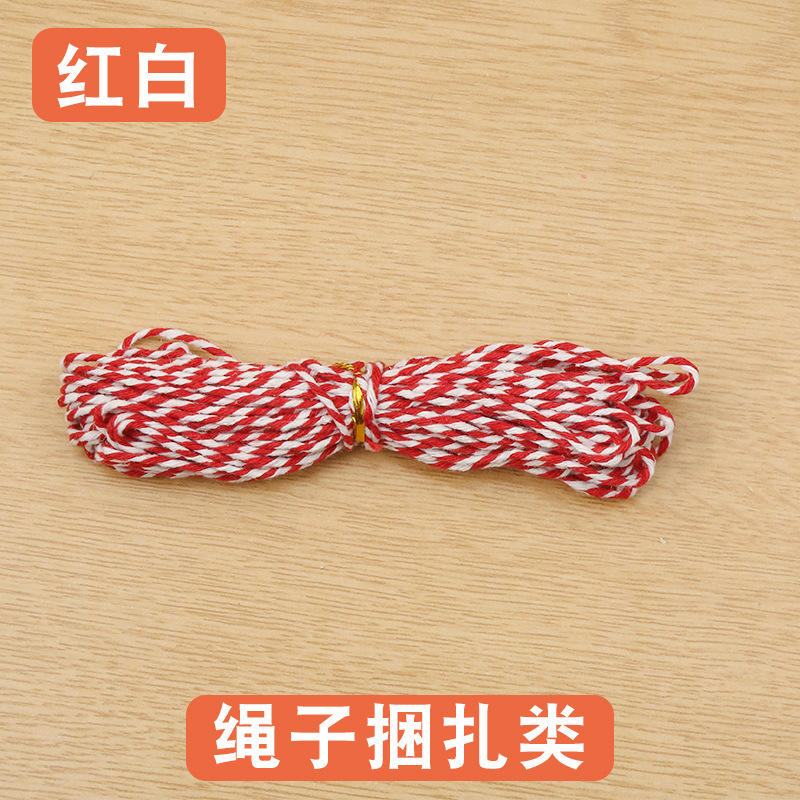 1.5MM 紙巻きと紙なし団子紐、団子紐、団子紐、カニ紐 10m パック|undefined