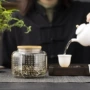 密封心经防潮储物茶叶罐