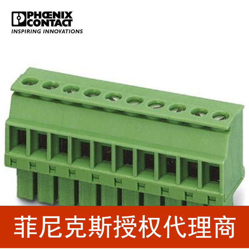 代理菲尼克斯印刷电路板连接器-MCVW1,5/6-ST-3,81-1827017-50