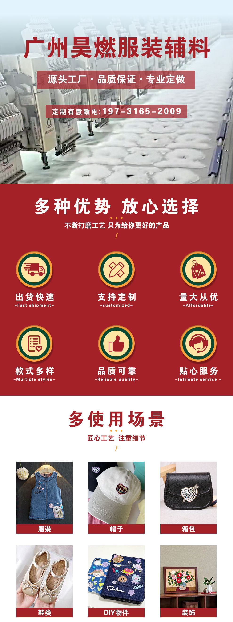 昊燃详情页完成_01