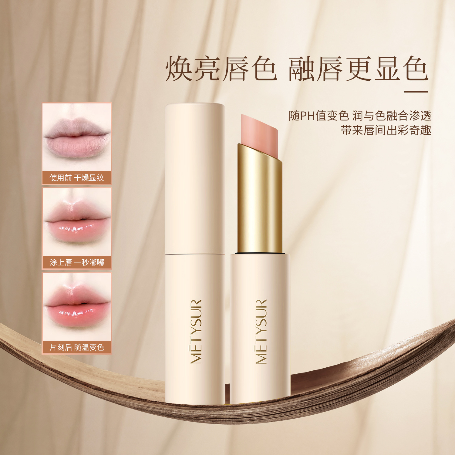 La belleza de los labios con el corazón más humedecido y tibio, la humedad natural, el color de la piel