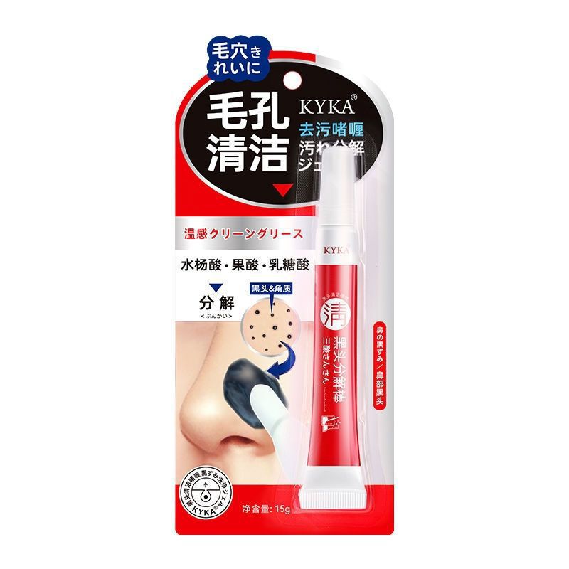 サリチル酸乳酸洗浄、保湿、黒ずみ除去液、鼻毛縮小、ディープクレンジング|undefined