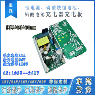 �늳س������늰�12V24V36V48V60V�����F��U���������180W