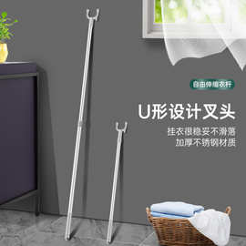 2023新型铝合金自由伸缩衣叉晾衣叉撑衣杆收缩撑衣杆挑衣杆