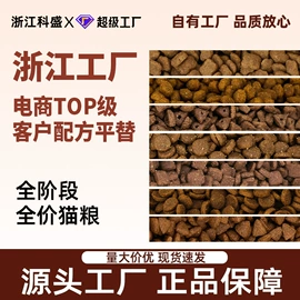 猫猫干粮;狗狗干粮;猫猫零食