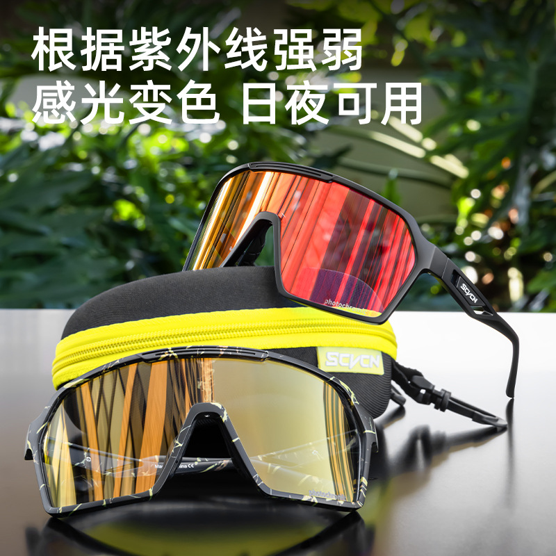 Gafas Fotocromáticas de Ciclismo de TR90, Cortavientos, Apto para Miopía, para Ciclismo de Montaña y Carretera image 3
