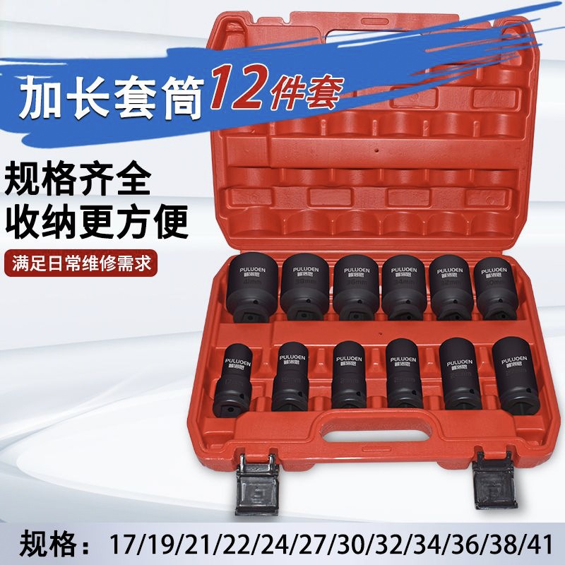 Cubierta neumática de servicio pesado de 3/4 pulgadas Juego de manga de pistola de viento duradero Juego de 10 piezas de herramientas combinadas neumáticas de reparación de automóviles