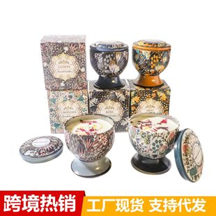 Cross-Border Hot Selling Goblet Scented Candle Soy Wax Tin Can Set Wedding Souvenir Scented Candle Wholesale