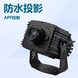 探照灯;投射灯;LOGO灯