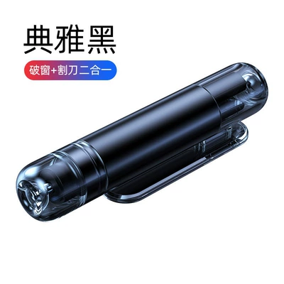Qəza çəkici, Car Safety Hammer, Car - a8-night-sky-black