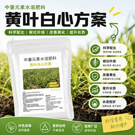 栽培基质;营养液;其它水族用品