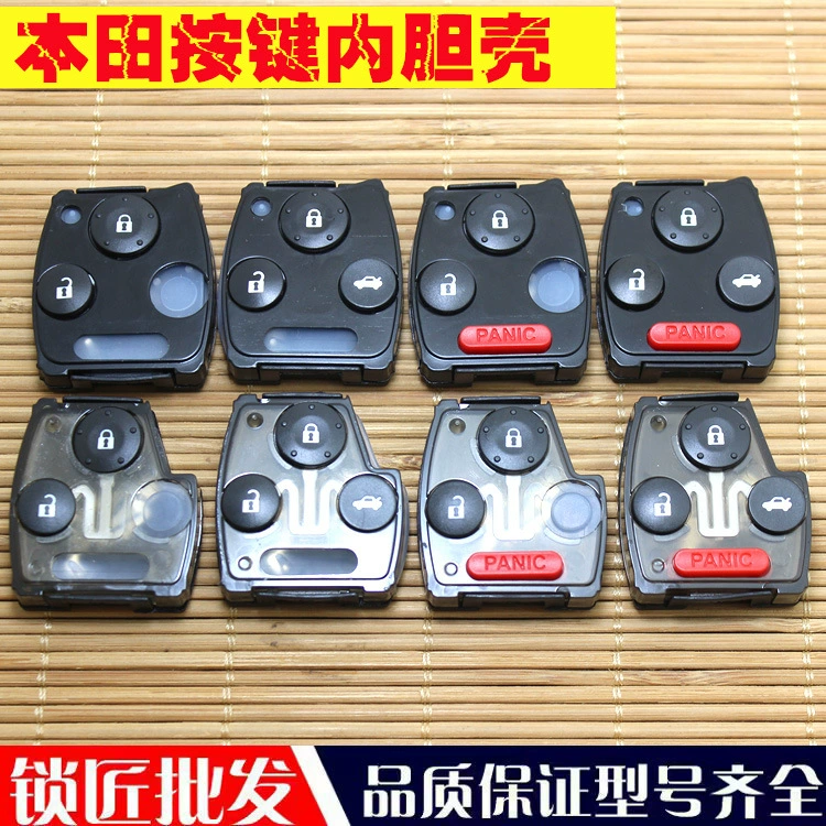 Прямые продажи с фабрики, подходящие для Honda Accord CRV Civic Feng Fan Fit, вкладыш для пульта дистанционного управления, корпус вкладыша для пульта дистанционного управления