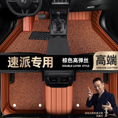 car mats [Black, Ayaqaltılar (Kovriklər) - brown-leather-brown-stretch-silk-double-layer