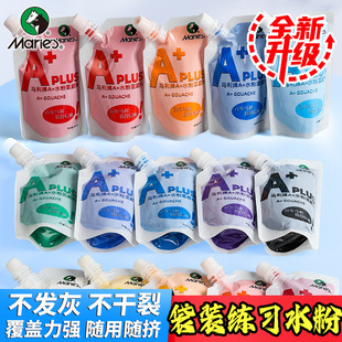 �R��ˮ��������b���b��σ�ͯ����100ml��ˮϴ�D��ʽ�����a���