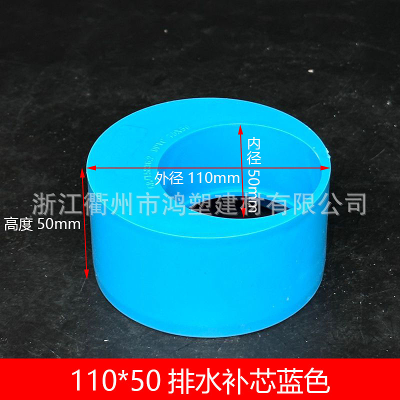 Accesorios de tubería de drenaje de PVC azul Daquan 50/75/110 Accesorios de junta de contracción de tres vías de codo directo engrosamiento