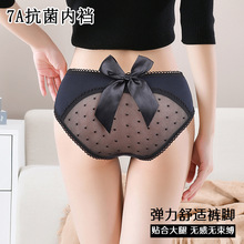 颜蓓薇一件代发内裤女2024新款秋冬性感黑色大码三角裤621-626