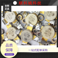 MRF150  VRF150 רӪ��Ƶ����  ����ֻ�  ��Ӫ�ֻ�