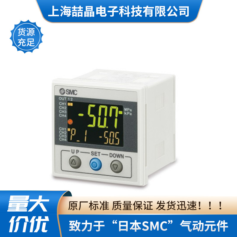 SMC多通道显示控制器控制器PSE200A