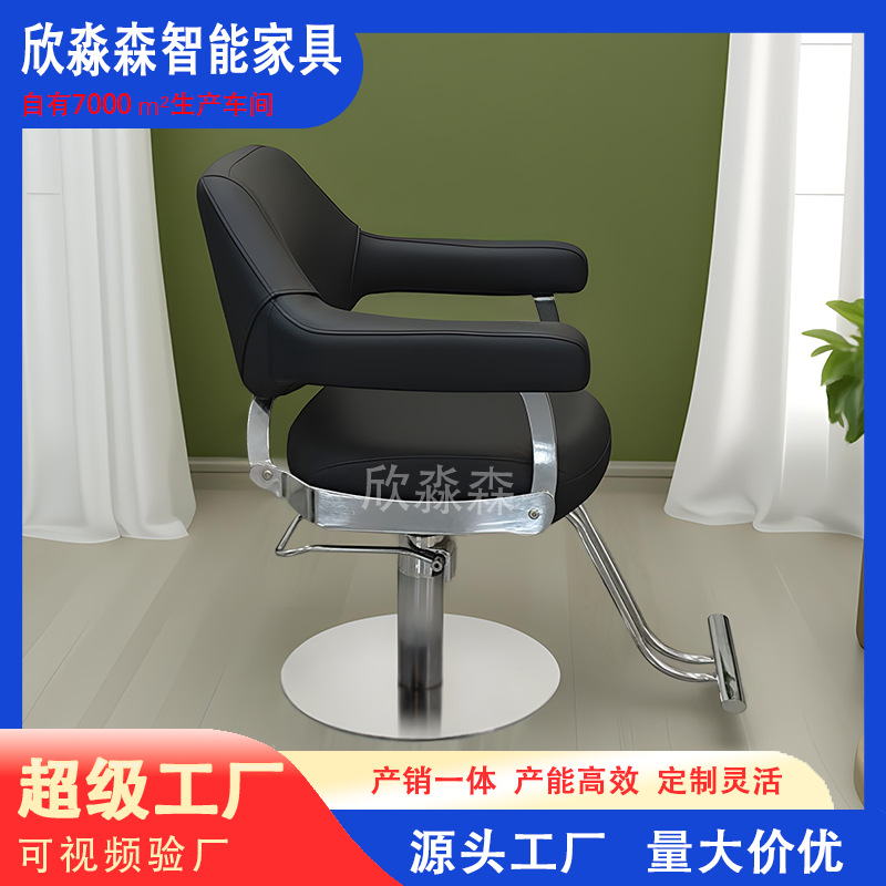 silla de peluquería simple salón de peluquería cortador de cabello rotativo silla de peluquería salón de peluquería silla de cuero fábrica directa