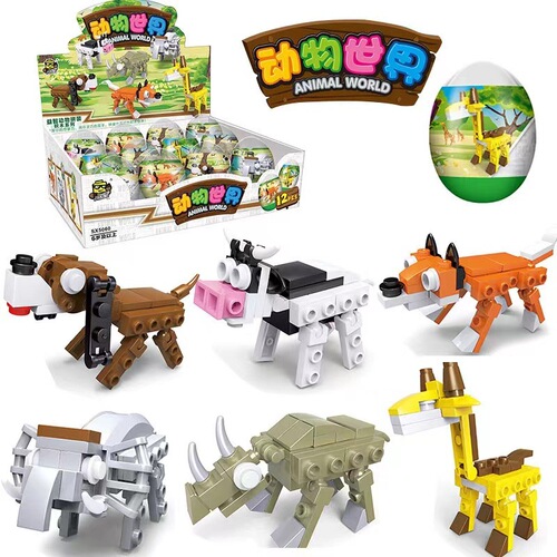 Xiaomingxing building blocks gacha wholesale small particle assembled building blocks dinosaur deformation children diy toys gifts