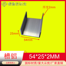 54*25*2mm���X U�Ͳ��X25X54X25X2mm�X�Ͻ���X�Ͳ� �ȏ�50mm