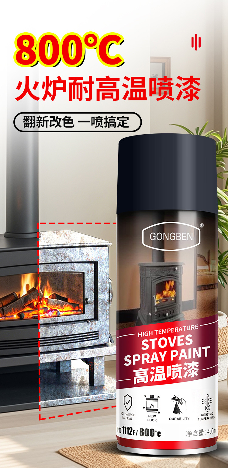 Stove High Temperature Resistant Paint 2000 Degrees Metal Anti-Rust Fireproof Black Self-Spray Paint Fireplace Wood Boiler Exhaust Pipe Spray Paint