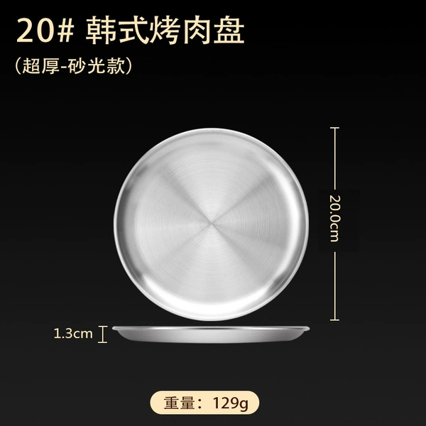 Gold 20#Korean barbecue plate