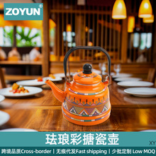 跨境珐琅搪瓷壶烧水壶奶茶壶煮花茶夏天熬药电磁炉明火通用古钟壶