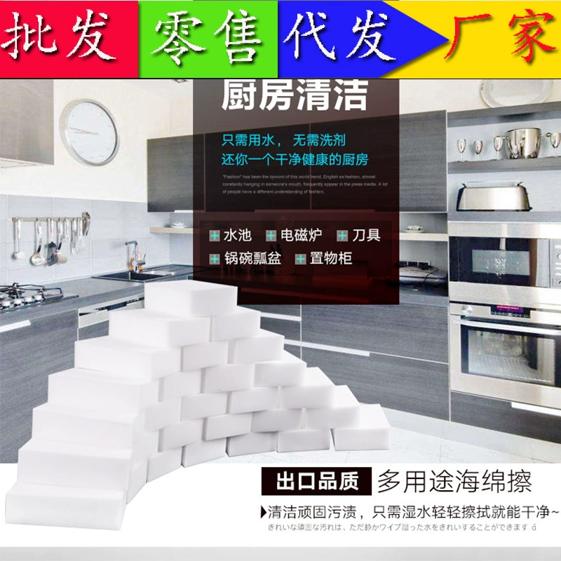Нано-губка Волшебная сила Протирание Обеззараживание Волшебная Чистка обуви Чистка кухни и протирание чаши Губка Протирание