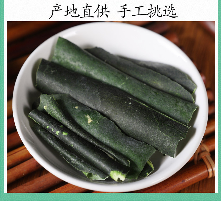 Dried Winter Melon Peel Dong Gua Pi 500g for Herbal Tea and Decoction in use