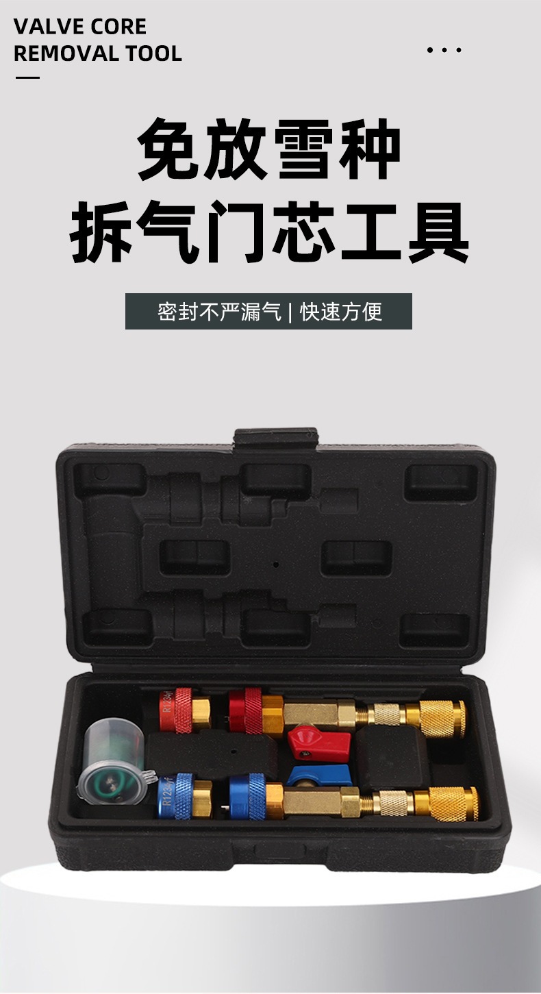 Car Air Conditioning Repair Tool R134a Valve Core Needle Quick Replacement and Removal Tool