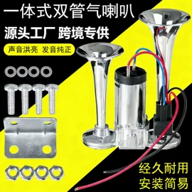 汽车喇叭;大灯、前照灯;尾灯