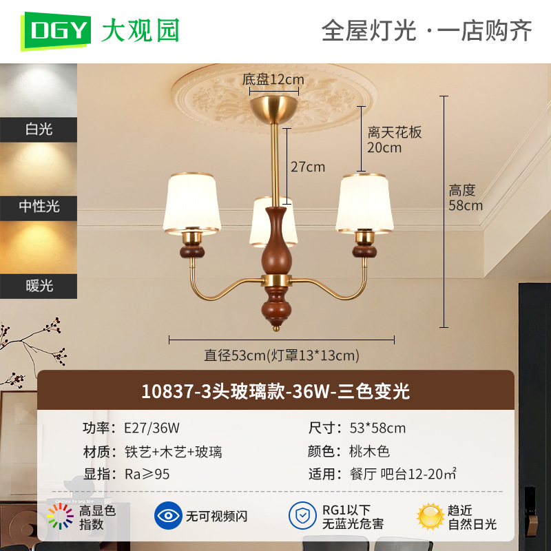 Lámpara de sala de estar francesa retro lámpara de lámpara de comedor lámpara de dormitorio 2026 nuevo estilo medieval lujoso lámpara de luz Zhongshan L271
