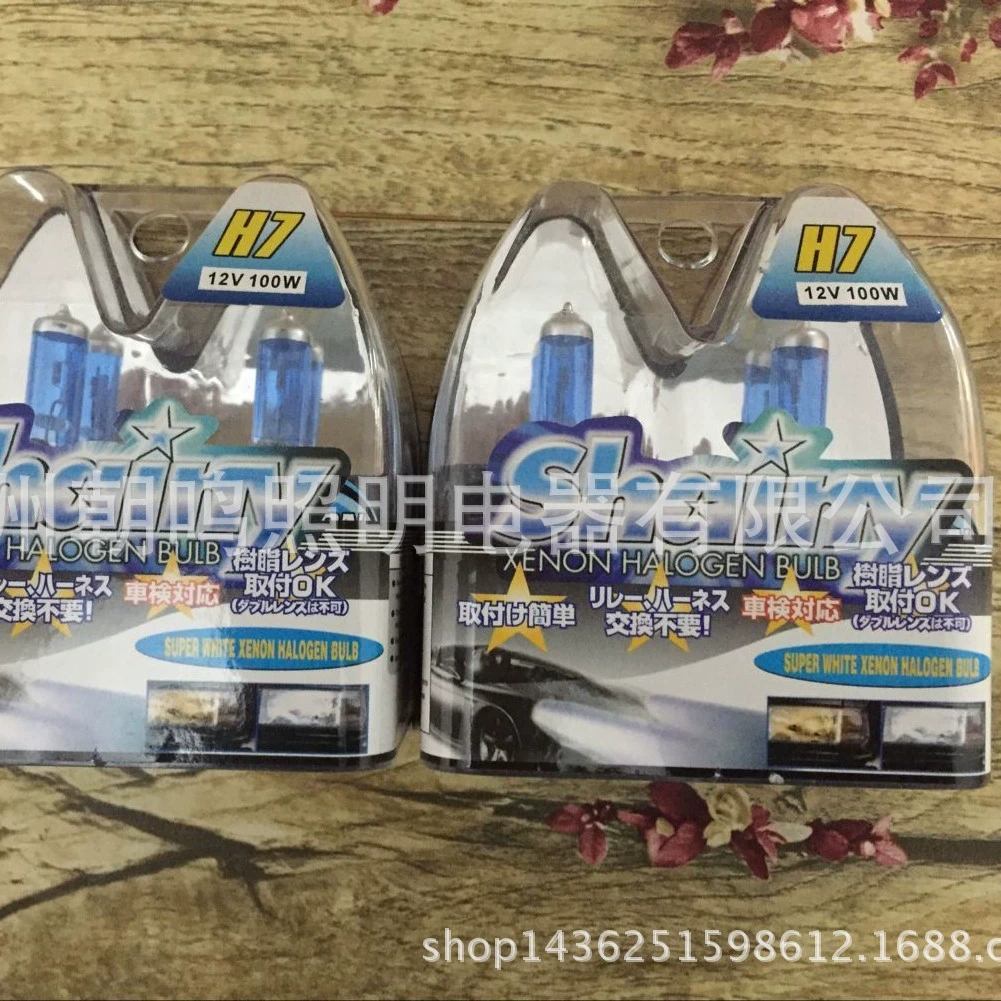 Обеспечить высокое качество пластиковой штучной автомобильной фары «H7 12V100W кварцевая ультра-белая галогенная лампа»