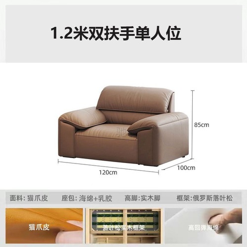 3l意式极简猫爪真皮沙发家用客厅现代简约皮艺高端直排小户型沙发