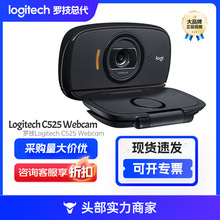�_����Logitech��C525����W�j�z���^ �Ԅӌ������ܵı�yʽ720p
