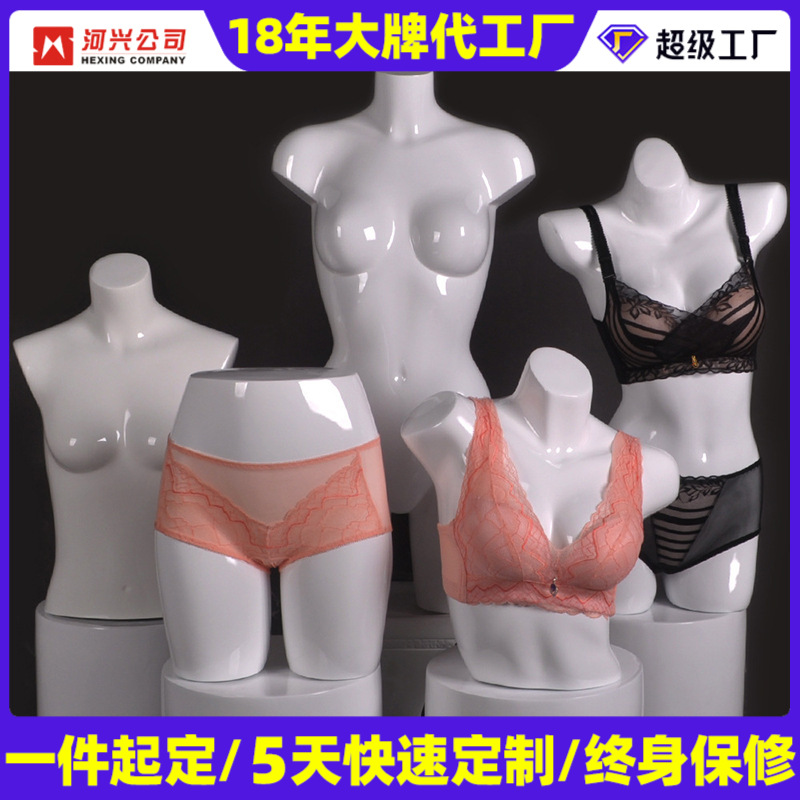 内衣服装道具半身人体女模特内衣模特展示架橱窗展示陈列定制